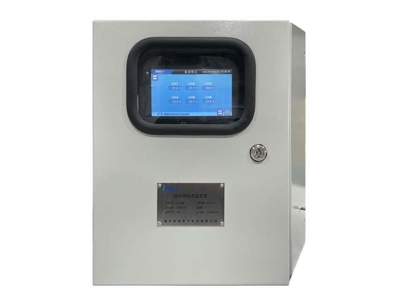 變壓器繞組光纖溫控系統(tǒng)